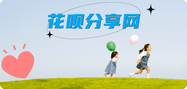 成都信用卡商家平台☀️诚信信用卡24小时在线接单 - 沧州信用卡